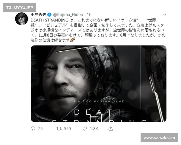 《死亡搁浅》新细节带来的玩家体验深度剖析 《死亡搁浅》新细节带来的玩家体验深度剖析