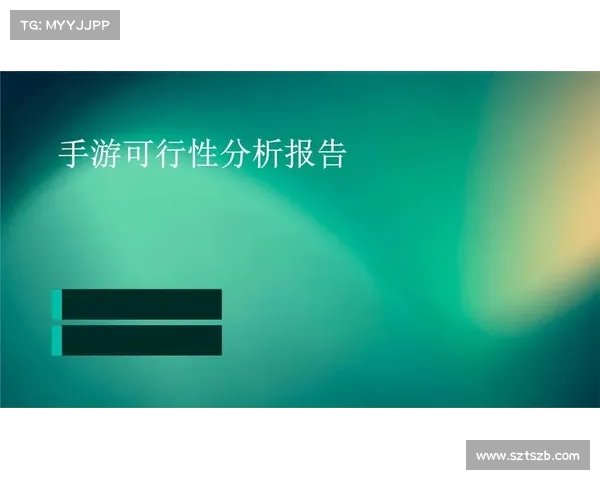 手游评测报告撰写全攻略:技巧要点与深入分析方法分享 手游评测报告撰写全攻略:技巧要点与深入分析方法分享