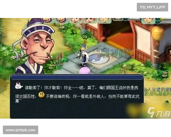 如何顺利完成梦幻西游西梁女国全部剧情任务的详细攻略与技巧 如何顺利完成梦幻西游西梁女国全部剧情任务的详细攻略与技巧