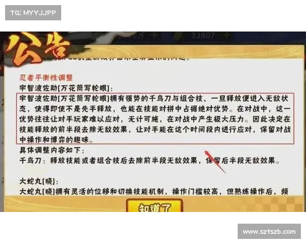 火影忍者手游新版本热门问题解答全攻略助你轻松畅玩新内容 火影忍者手游新版本热门问题解答全攻略助你轻松畅玩新内容