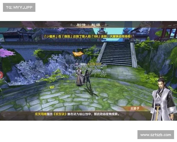 九天手游玩法深入解析:五大核心技巧助你轻松制胜 九天手游玩法深入解析:五大核心技巧助你轻松制胜