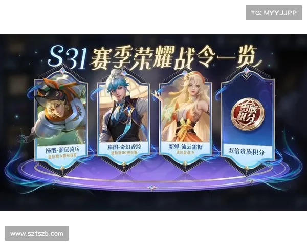 王者荣耀S31赛季全新变化详解 新英雄新玩法新战场全面升级 王者荣耀S31赛季全新变化详解 新英雄新玩法新战场全面升级
