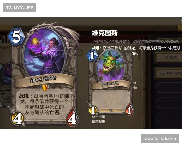 炉石传说中玩家如何通过提升卡牌策略全面增强竞技实力的实用方法 炉石传说中玩家如何通过提升卡牌策略全面增强竞技实力的实用方法
