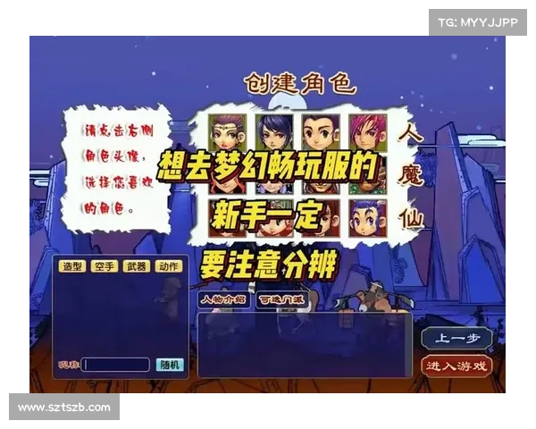 超详细仙剑奇侠传五下载与安装指南让你轻松畅玩梦幻仙侠世界 超详细仙剑奇侠传五下载与安装指南让你轻松畅玩梦幻仙侠世界